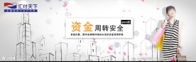 网页模板