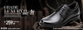 皮鞋