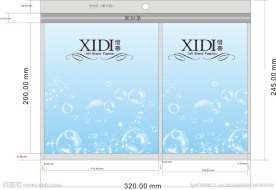蓝色气泡底纹包装