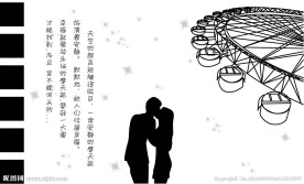 仰望幸福