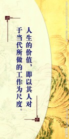 企业展板