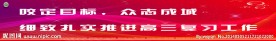 教师行为规范标语
