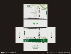 黄山毛峰茶叶包装盒