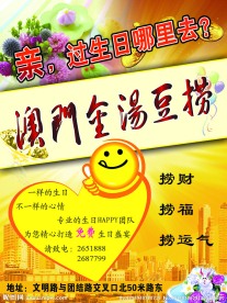 酒店单页