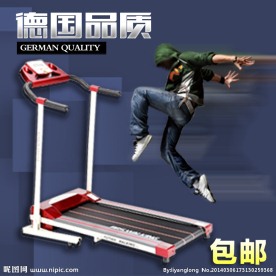 跑步机主图