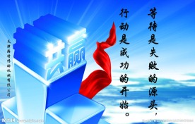共赢