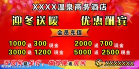 活动大酬宾