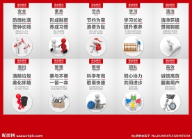 3D小人企业文化宣传