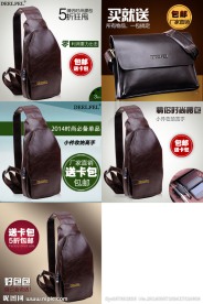包包直通车 主图