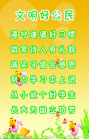 幼儿园走廊