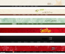 淘宝店招素材