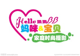 logo家庭时尚摄影