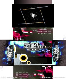 抽纸盒