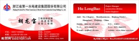 名片
