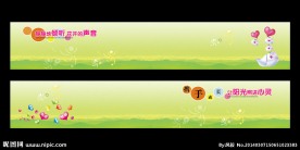 心理教室