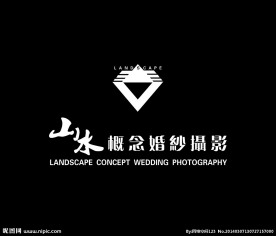 山水概念