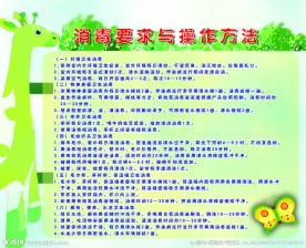 幼儿园展板背景