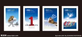 公司企业文化展板