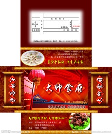 抽纸盒