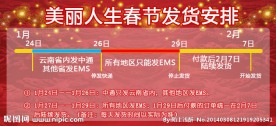 化妆品广告图