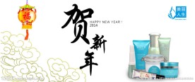 化妆品广告图