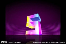 立体数字倒计时视频