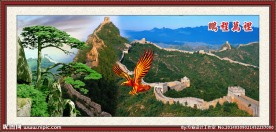 万里长城