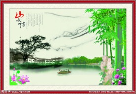 风景画