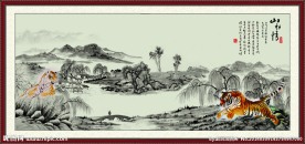 国画山水
