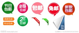 淘宝的图标