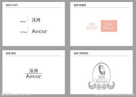 沐洱婚庆VI设计