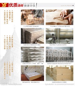 淘宝详情页面设计