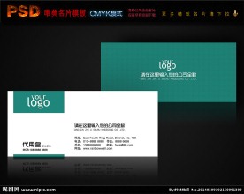 广告设计公司名片