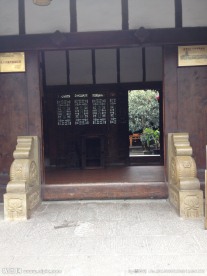 大门