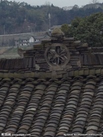民居