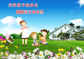 计划生育