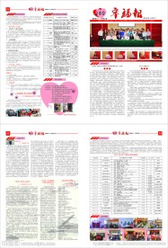 报纸
