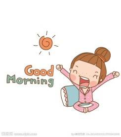 早上好