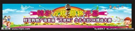 卡拉OK
