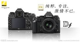 尼康Df官方广告