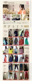 淘宝女装首页设计