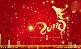 新年素材