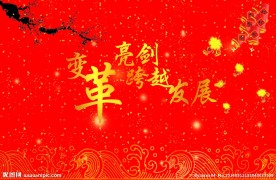 素材