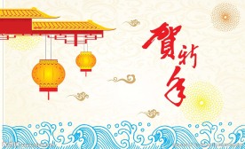 新春素材