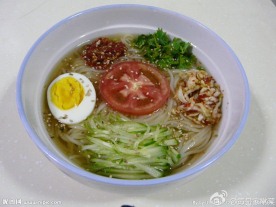 冷面