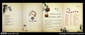 古典