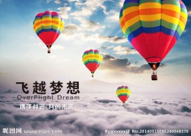 飞越梦想