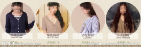 淘宝详情页分类图 天