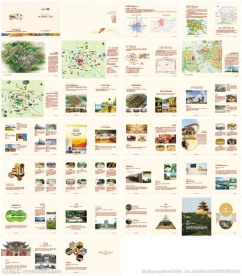 精品旅游画册