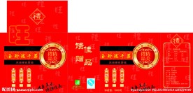 礼品盒